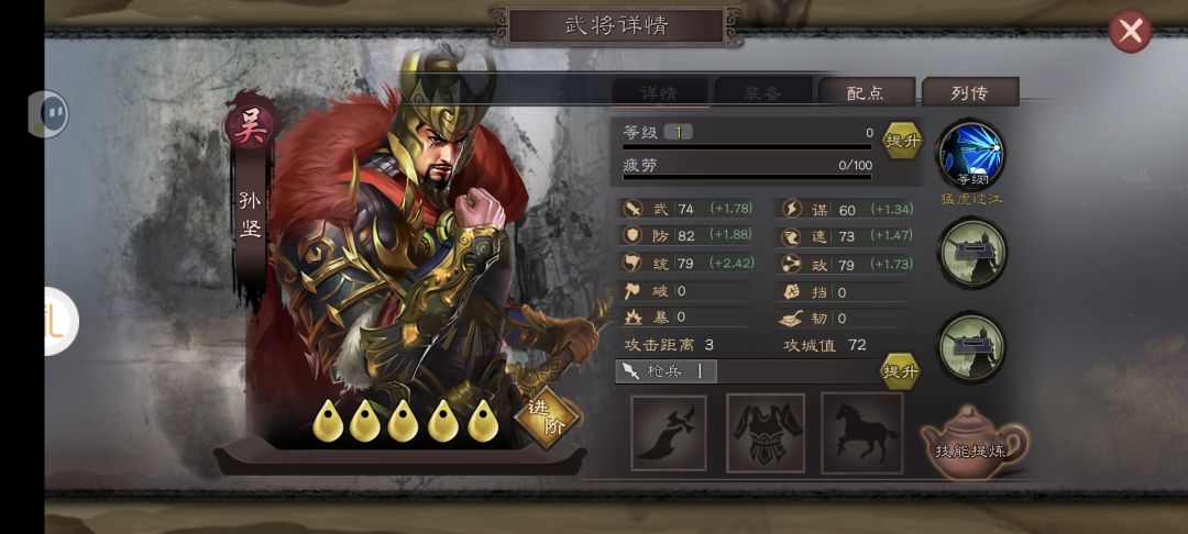 人品大爆发啊!五连抽里四个橙将! 2