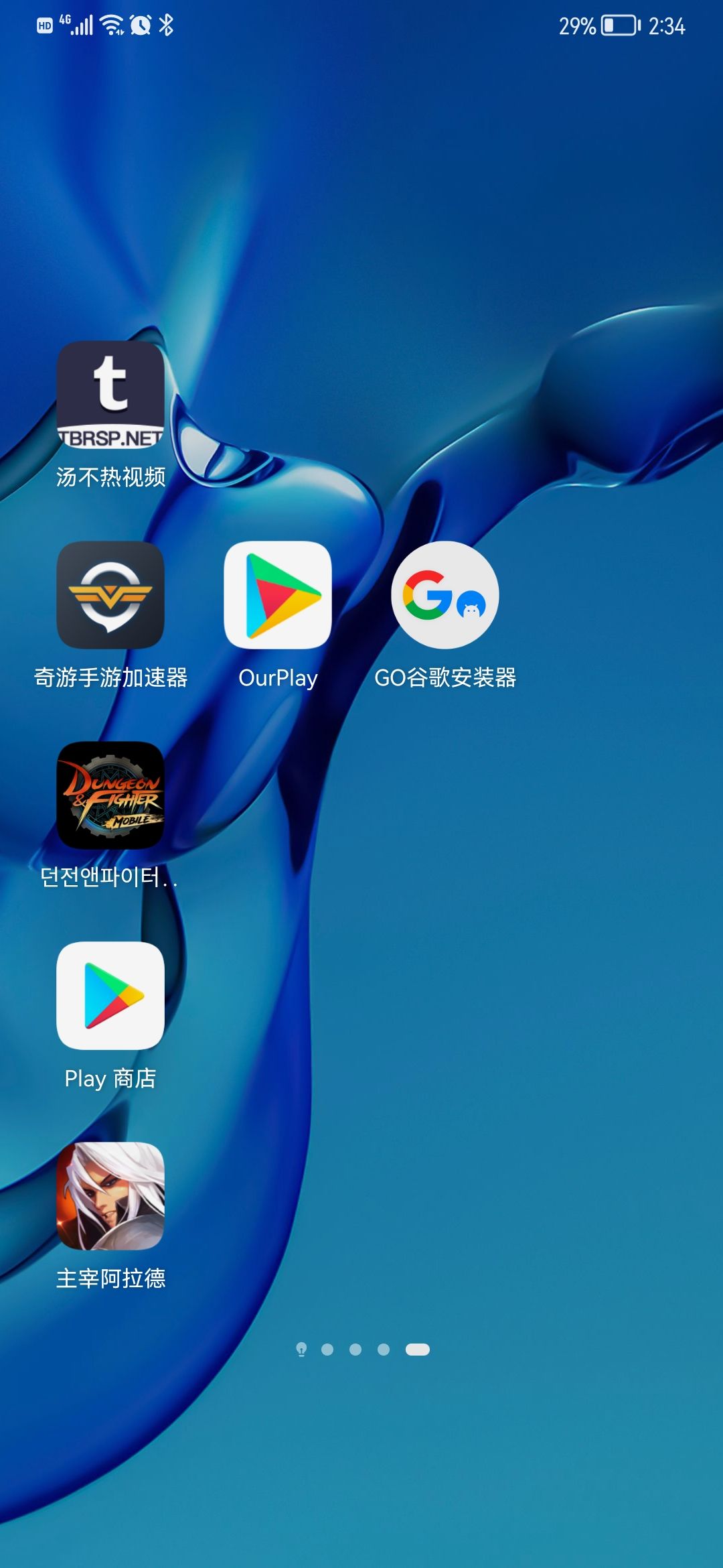 动态图片 3