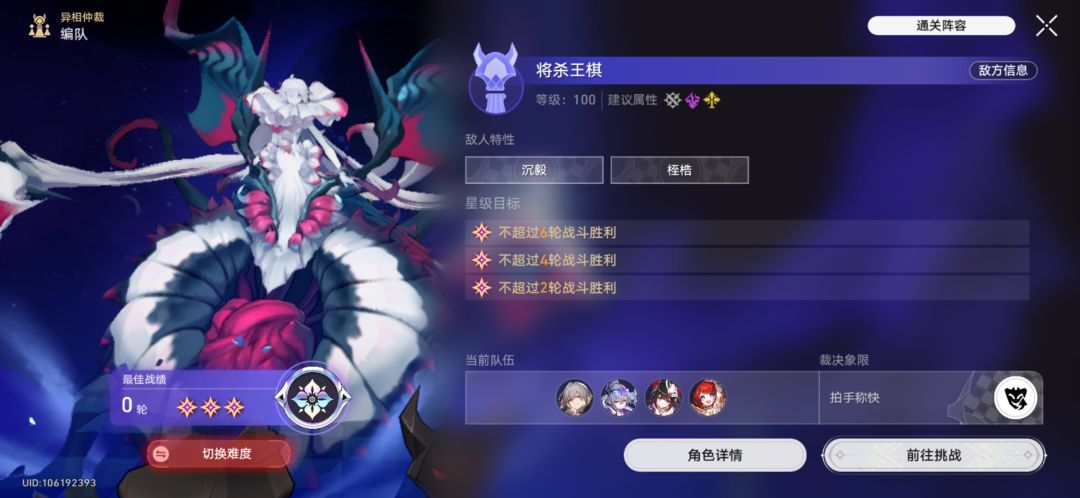 第一次彩框 1