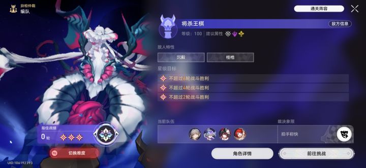 第一次彩框截图