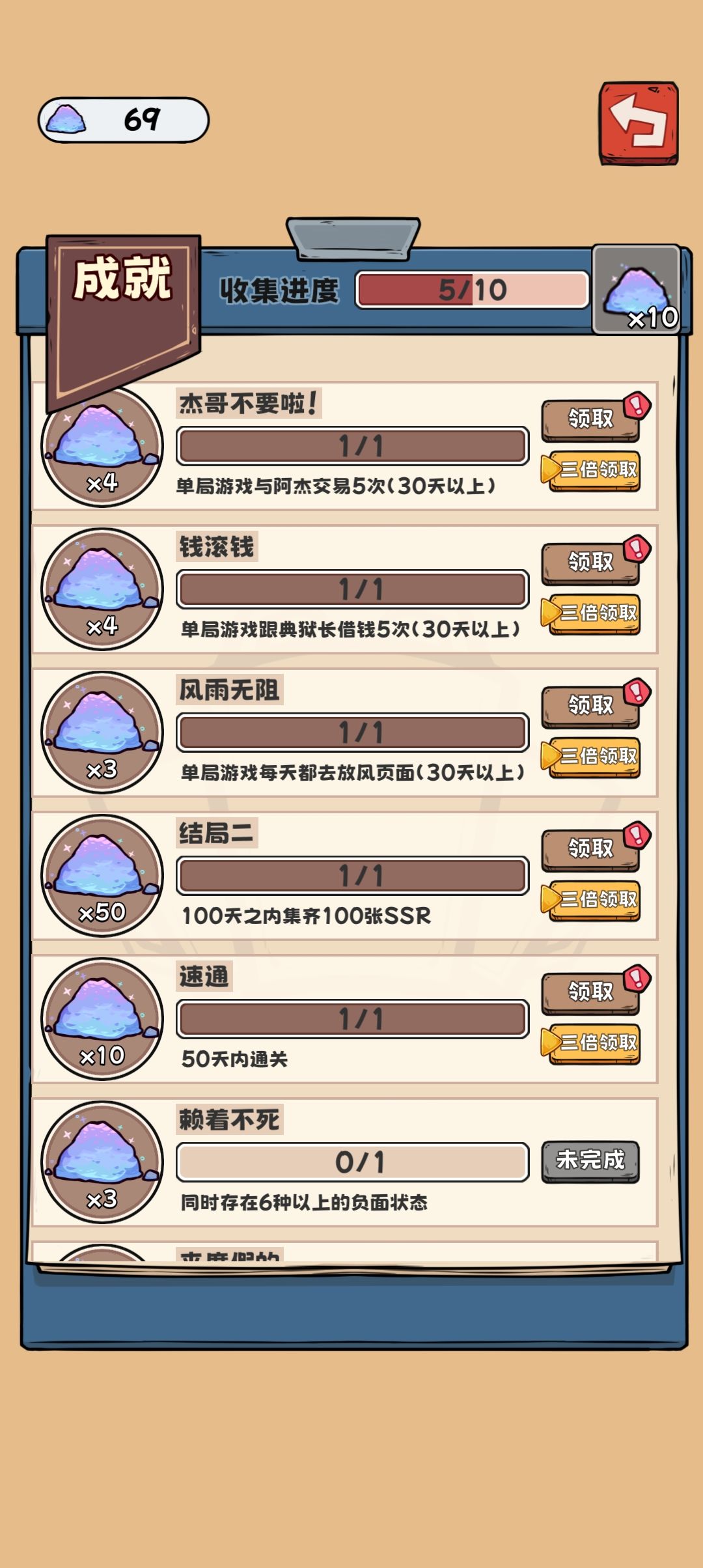 挺有意思的(„ಡωಡ„) 2