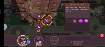 镰刀魔印不同品质是否生效详细测试