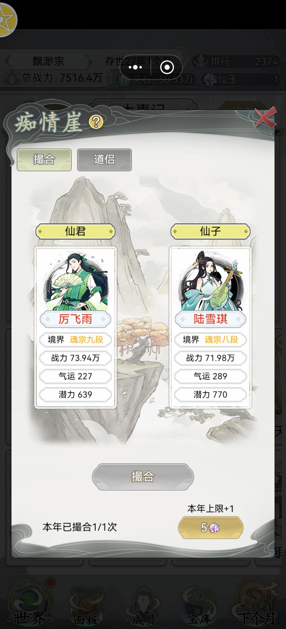 哈哈哈哈哈哈哈 1