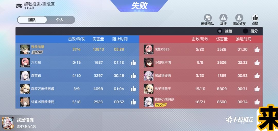 这游戏已经死了 1