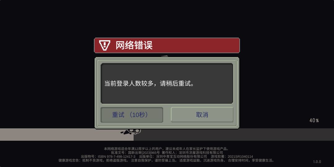 能不能行了啊… 1