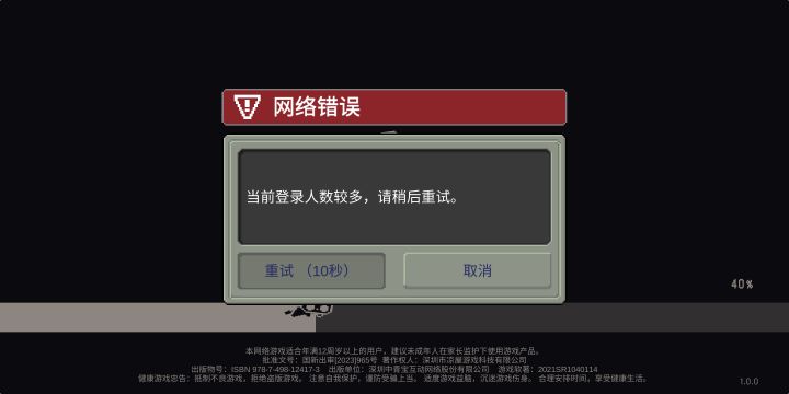 能不能行了啊…截图