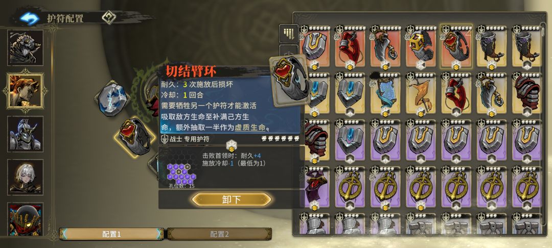 自用一套比较稳定的找20神智百战 5