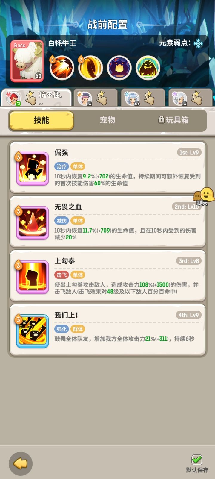 求助截图