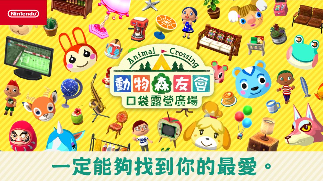 运营七年后,动森手游官宣停运! 1