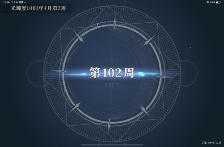 抽卡氪金都不算什么，这门内实在是太难了[表情_喷]截图