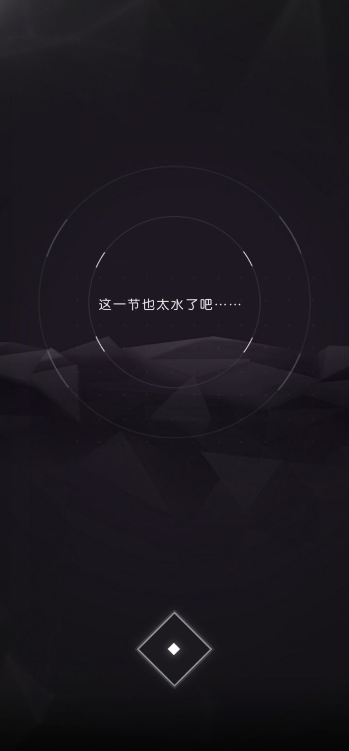 笑死了，自黑截图