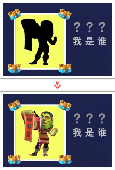 答案揭晓!竟然是他! 1
