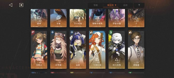 求配队!截图