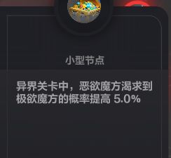 魔方为什么不是100%极欲魔方 2