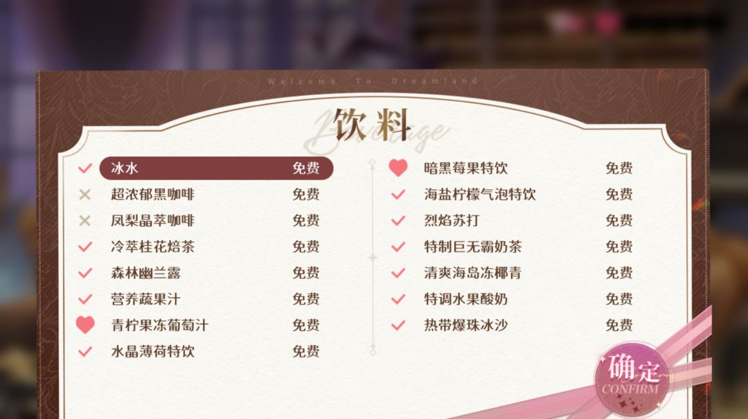 妖魉惊魂 獠夜 夜莺攻略 3