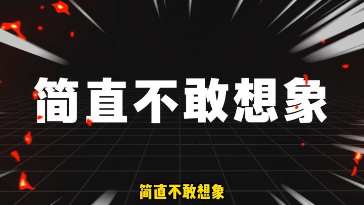 简直不敢想象，通关战斗，就会有各种贴脸福利的游戏到底怎样！截图
