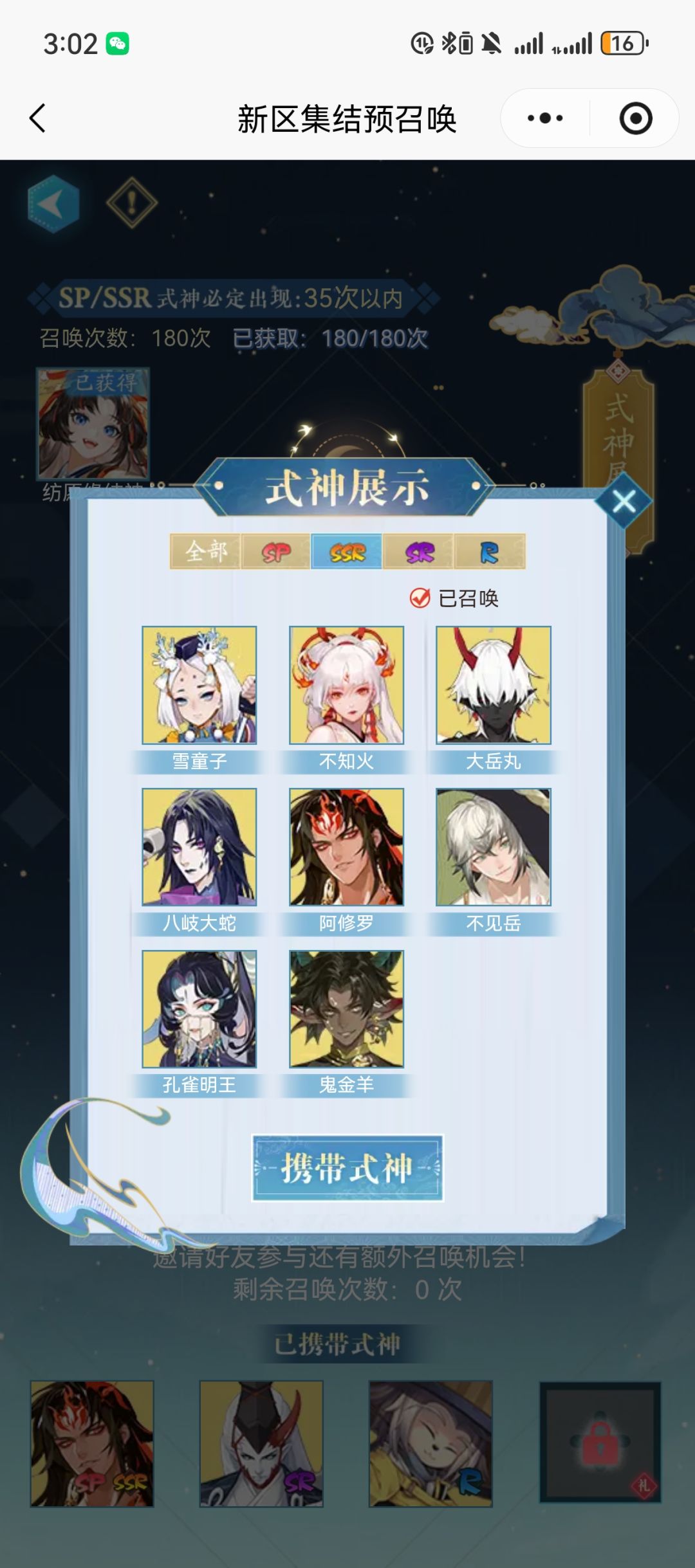 萌新求助 2