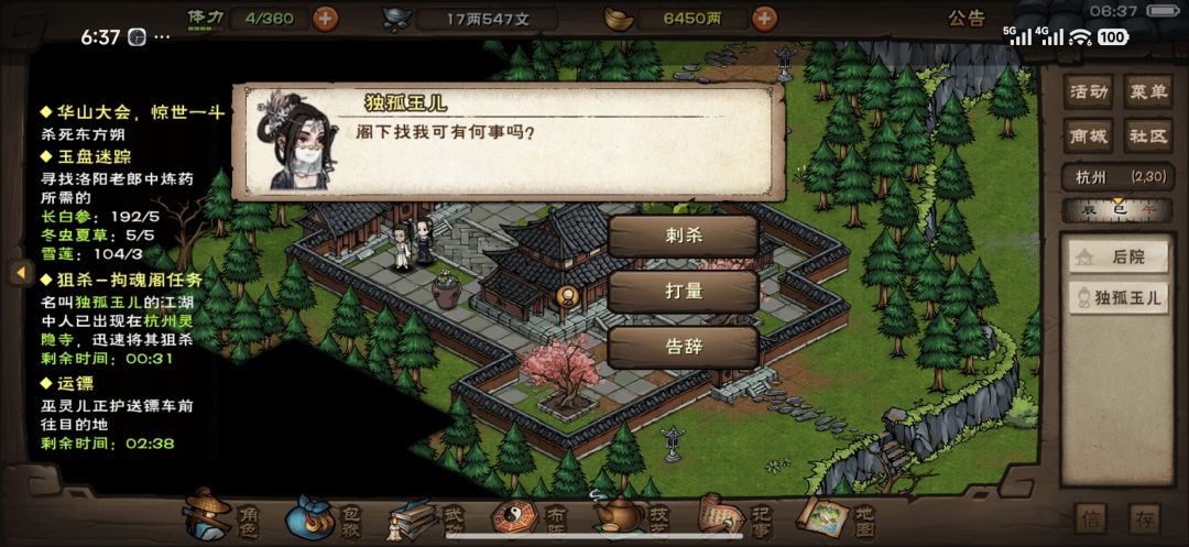 你这让人怎么玩 1