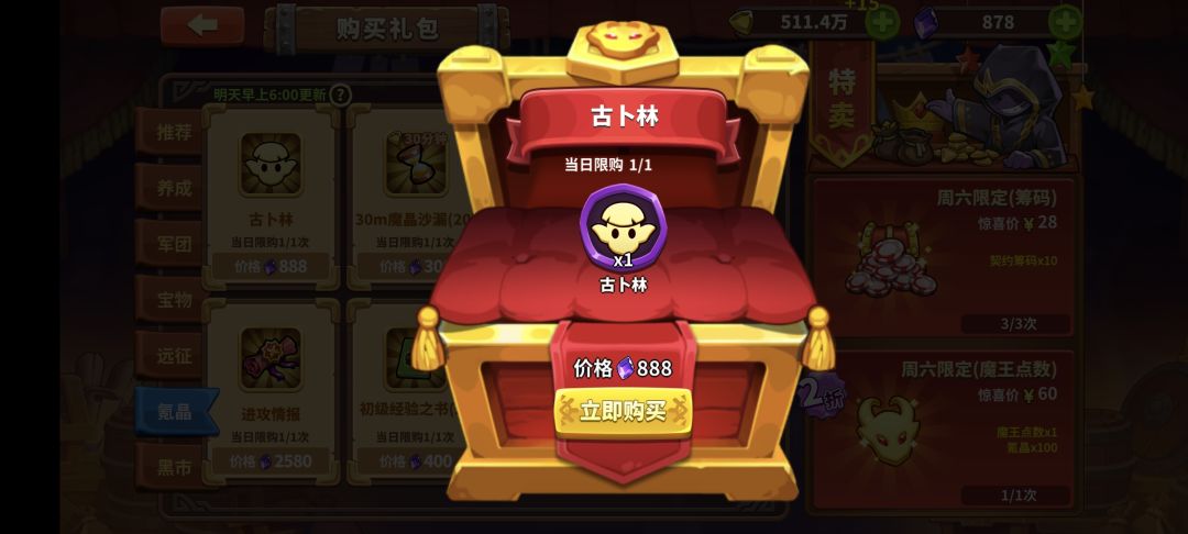 仓检了? 1
