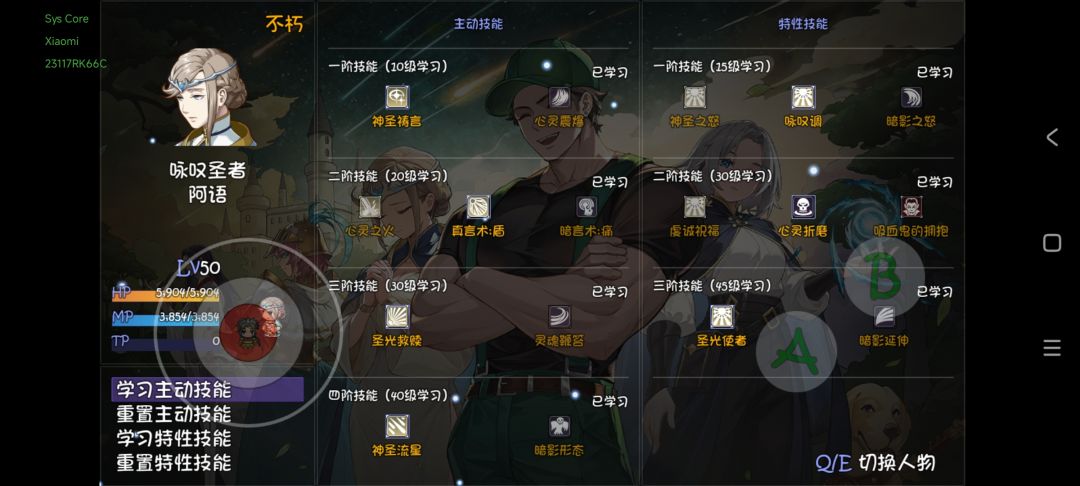 阿语配至尊宝,真不错! 2