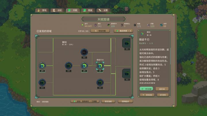【开发日志03】《划杀无限计划》:这回轮到剑气和飞剑了截图