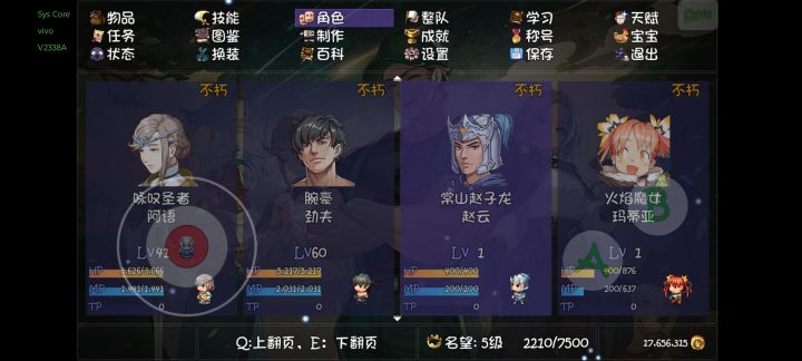 赵云已准备好了,😄坐等灵魂石
🧐截图