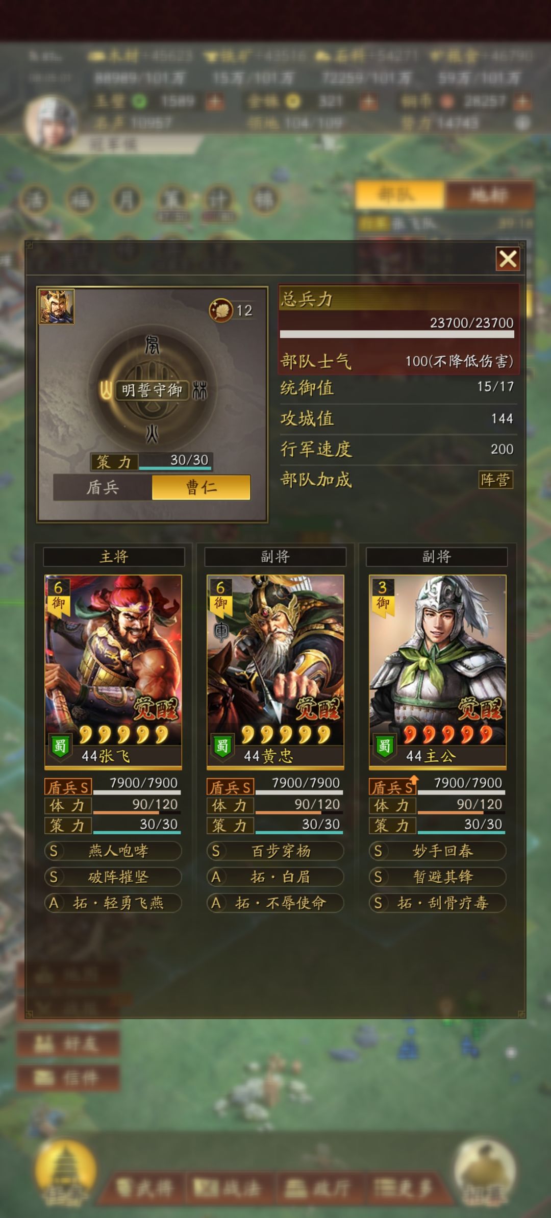 求建议 1