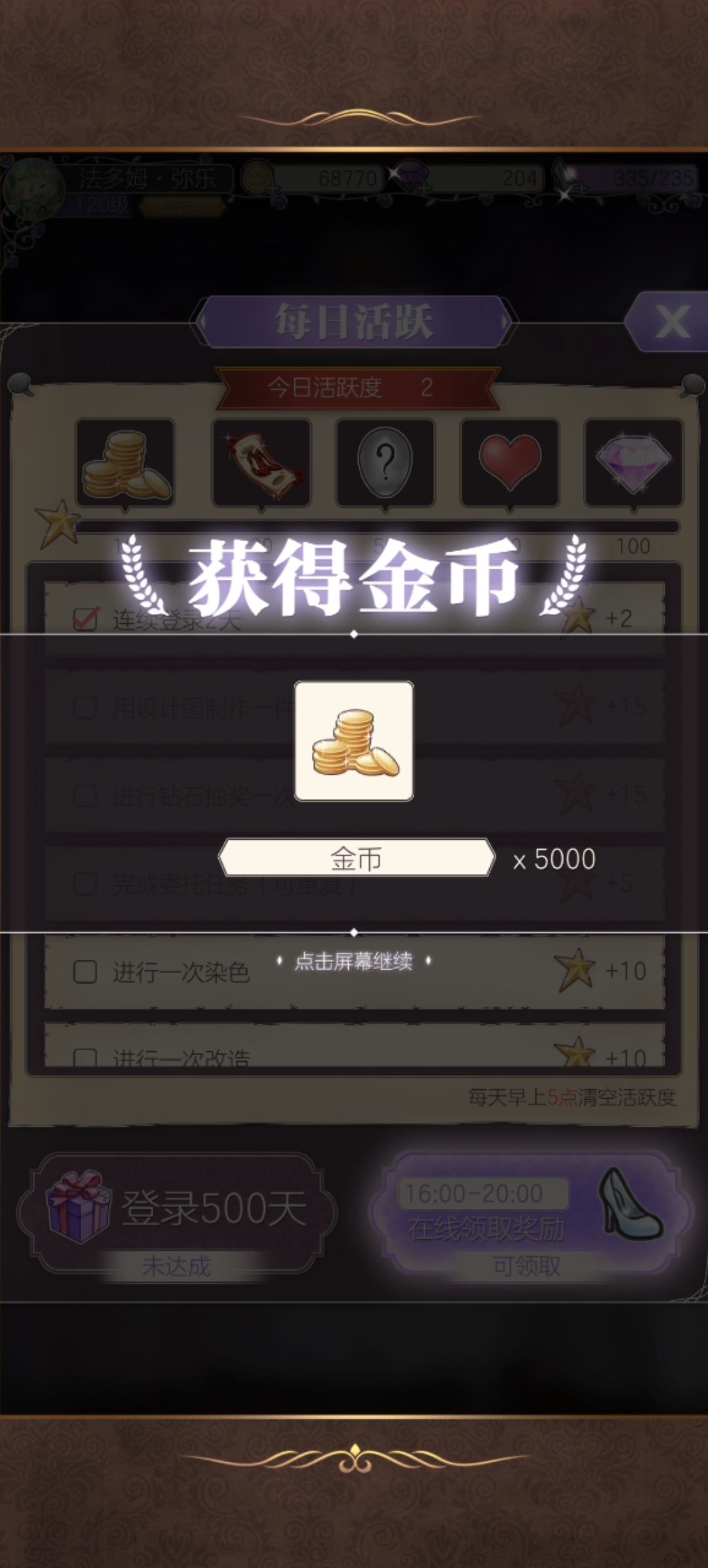 可喜可贺 1