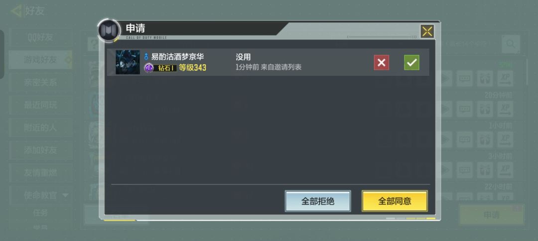 太有实力了,怎么会有人这么强啊 2