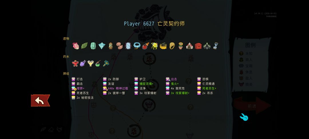 还有谁的卡组能有我的大? 2