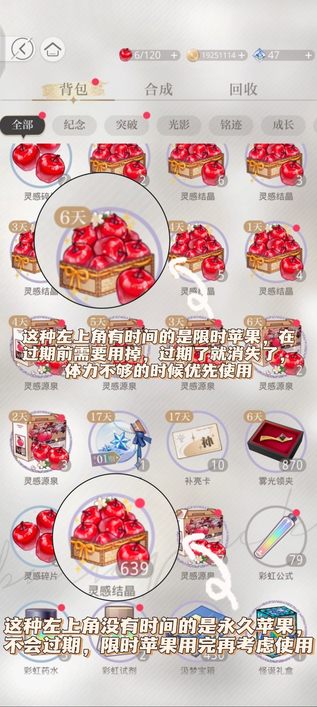 给新手设计师的一些小贴士 3