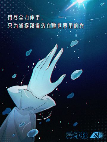 游戏开发日志01 ▏主题概念图公开