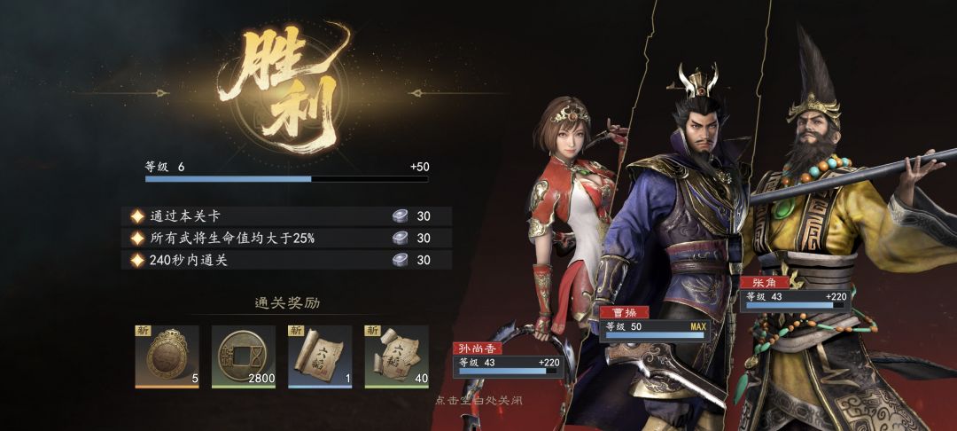 吕布小儿可认得本相? 1