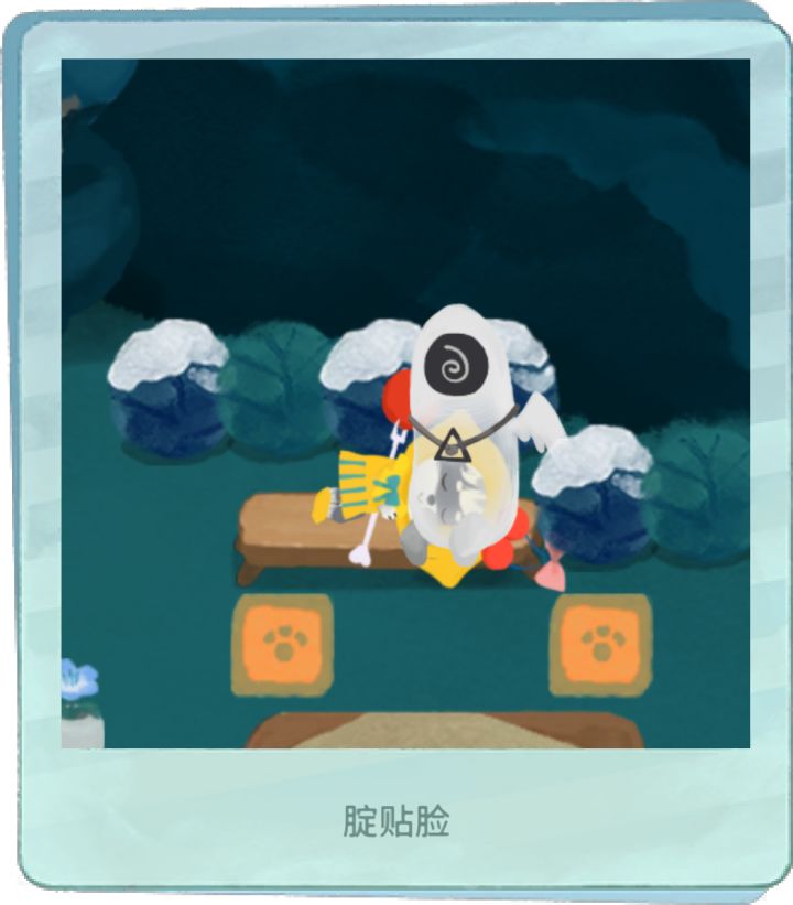 此面向敌截图