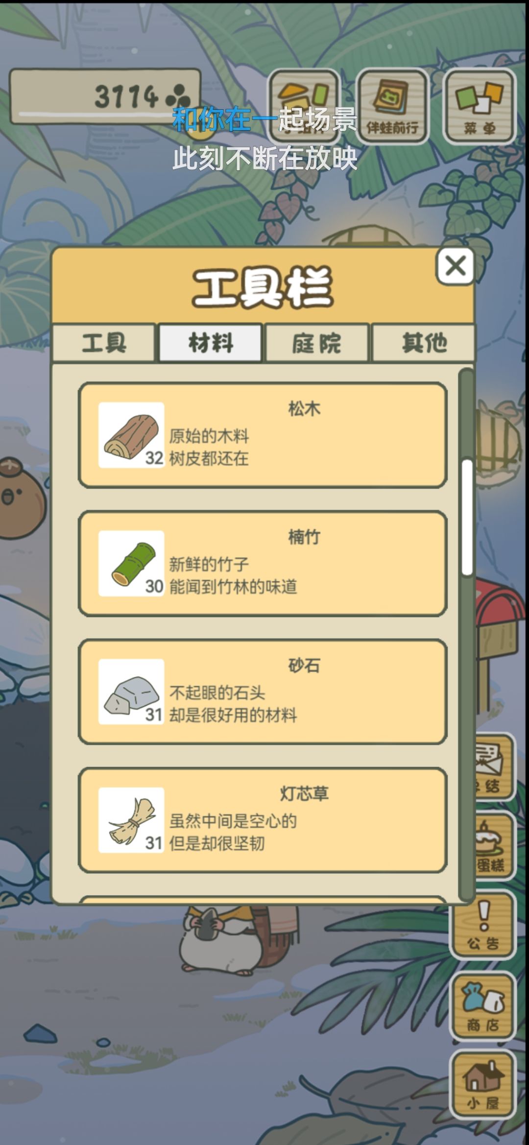 神奇的bug 2