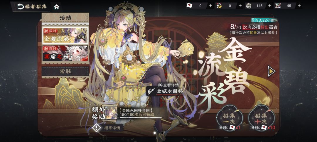 阿bi你能睡着吗?反正我睡不着 2