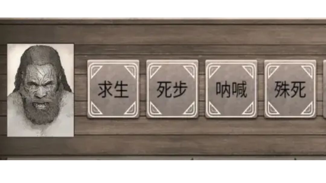 异变死神·进阶攻略截图