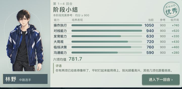 9.30版本更新说明截图