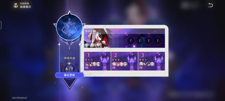 刚回坑,被泉姐气笑了🤣截图