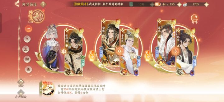 求助截图