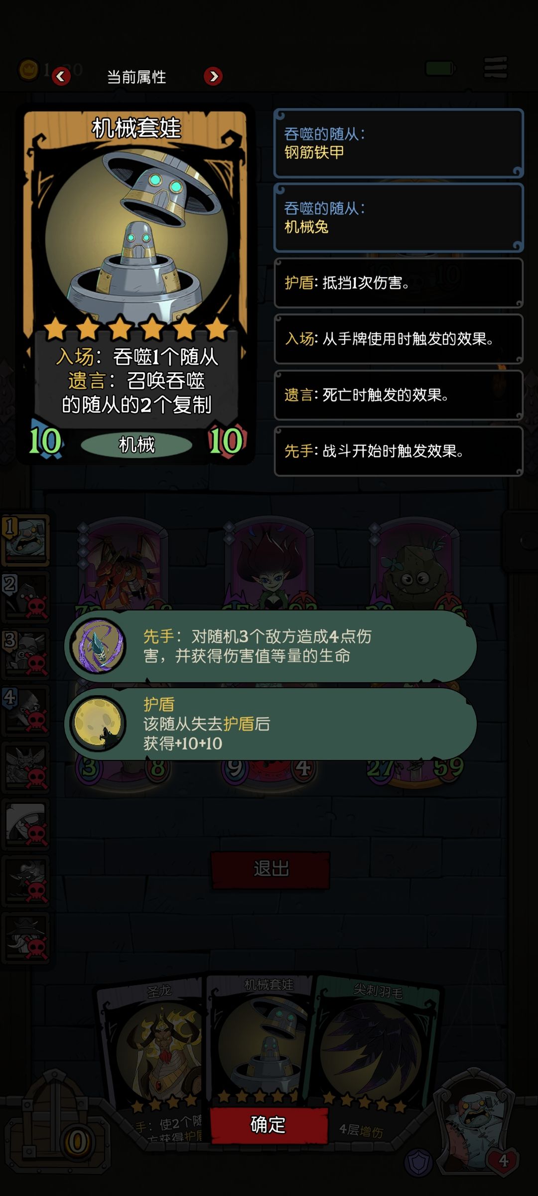 强袭鱼人了解一下? 4