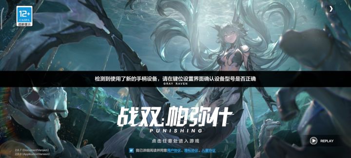 什么情况?截图
