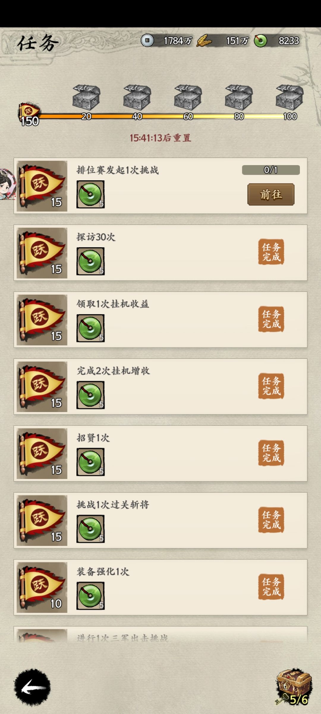 不让发?发了两次 1