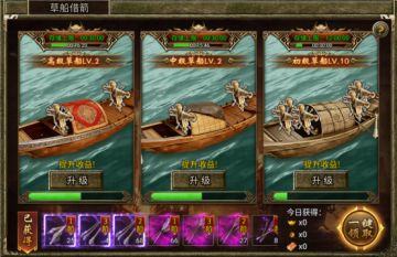 《傲视天下》【新服福利攻略】白嫖成长路线说明