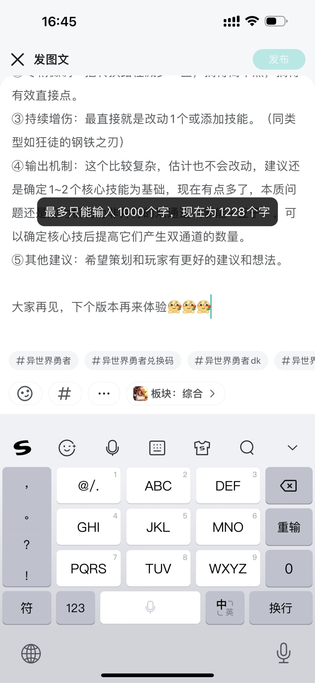 狩猎完整体验,还是那一句,除了帅还是帅。 2