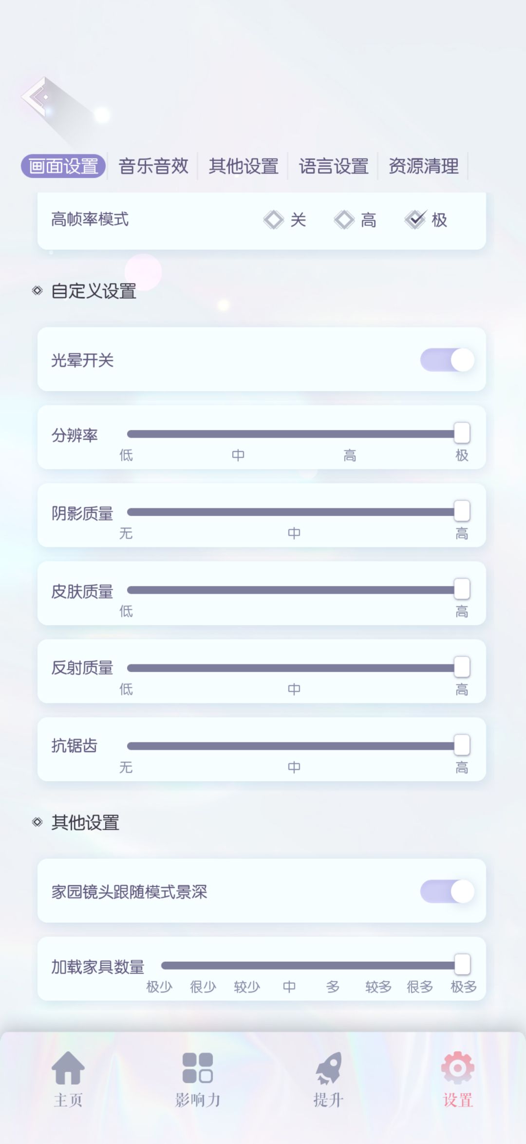 “百万”顶奢坐骑与百万顶奢坐骑 3