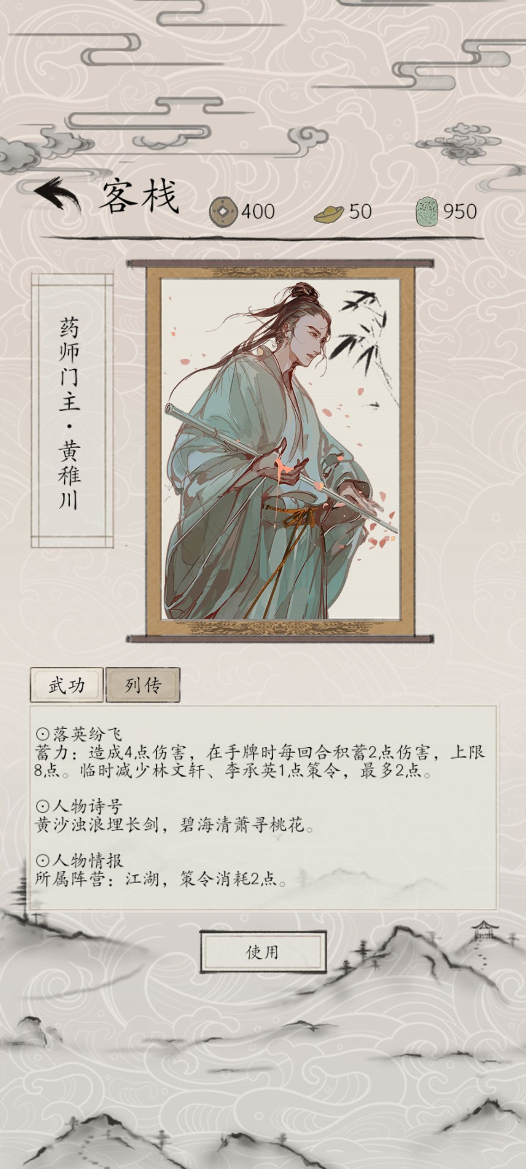 改了后黄稚川基本废了,才发现到了8点就不涨了 1