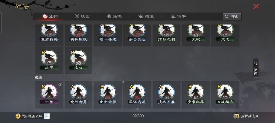 动态图片 8