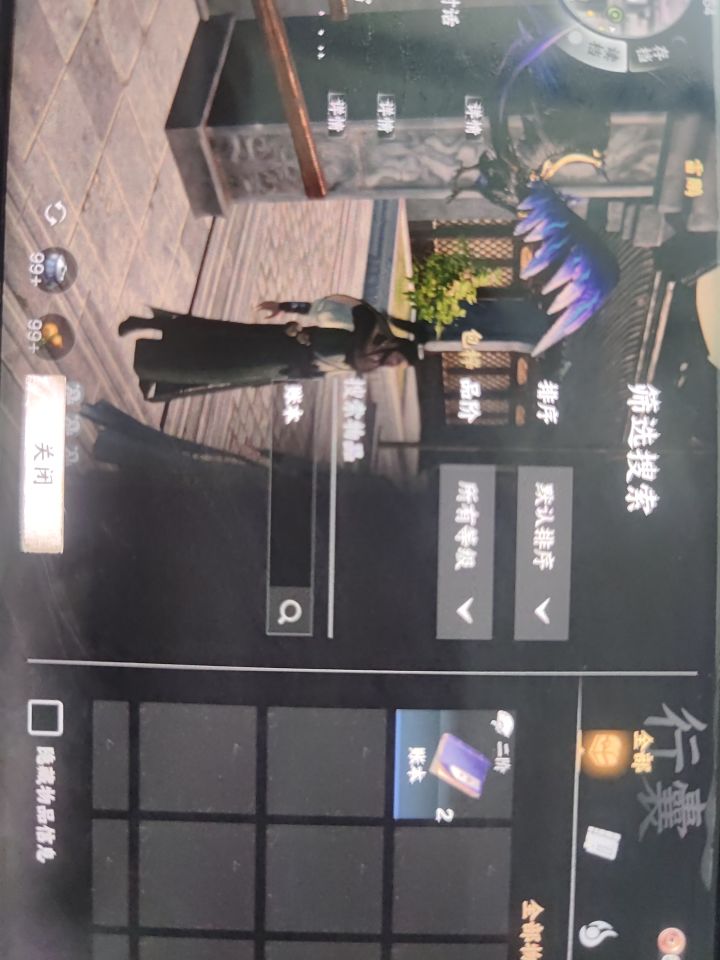 降龙任务,拿到账本没法交截图