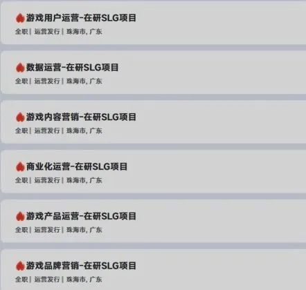 西山居新SLG项目进入中后期,对标率土? 1